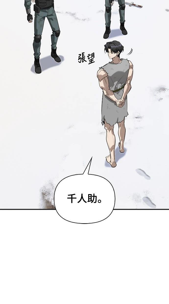 第3话79