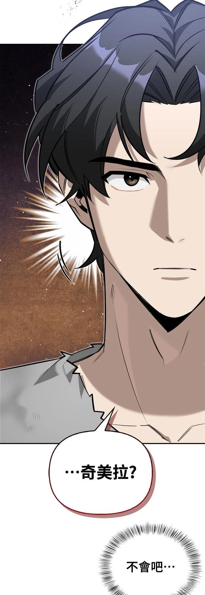 第3话82