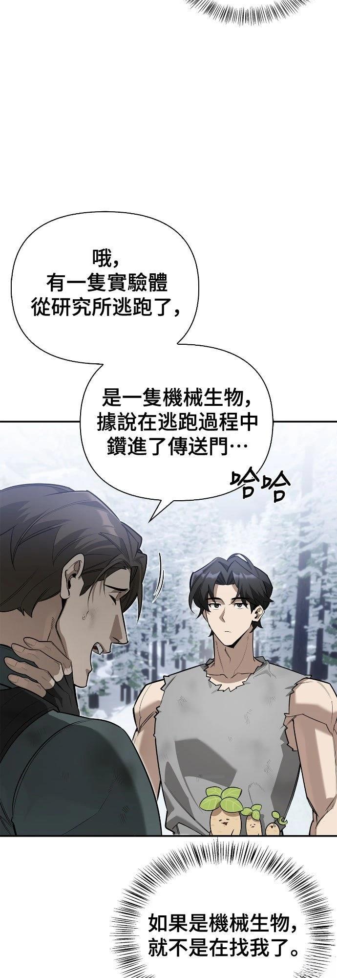 第3话83