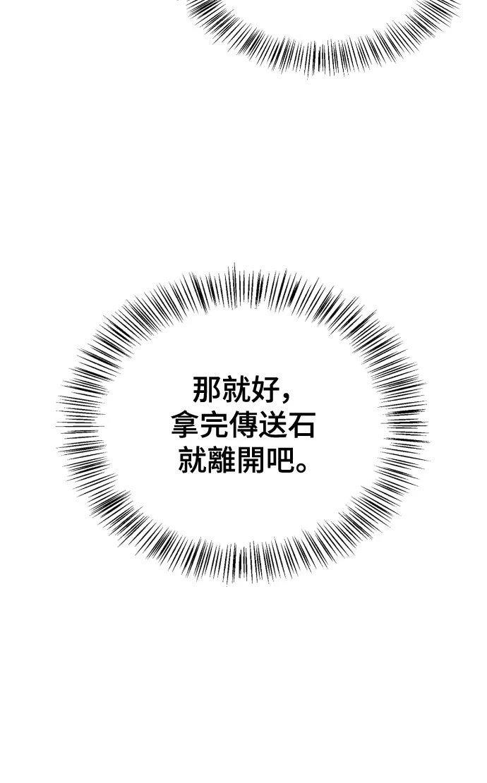 第3话84