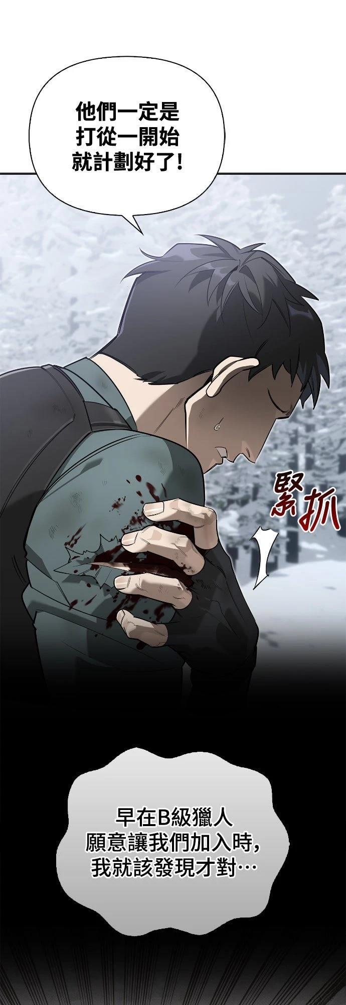 第3话86