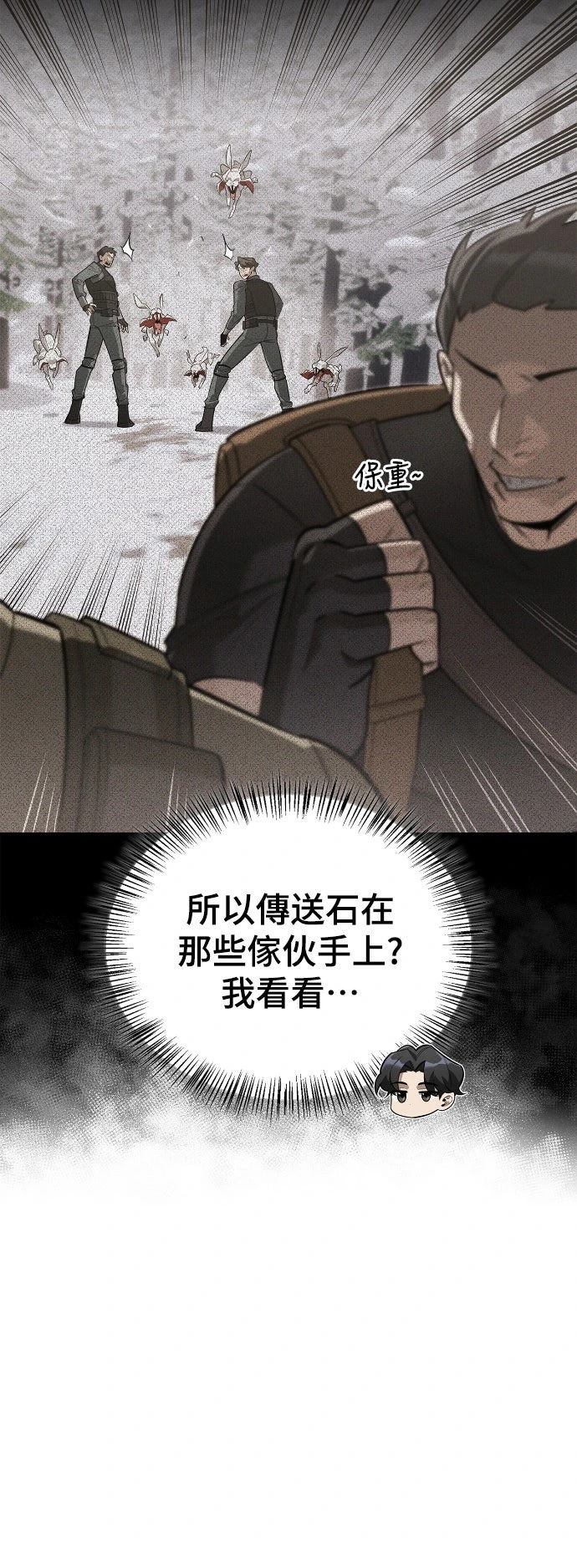 第3话87