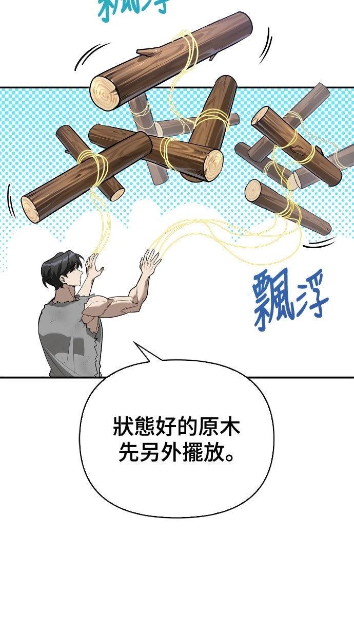 第3话9