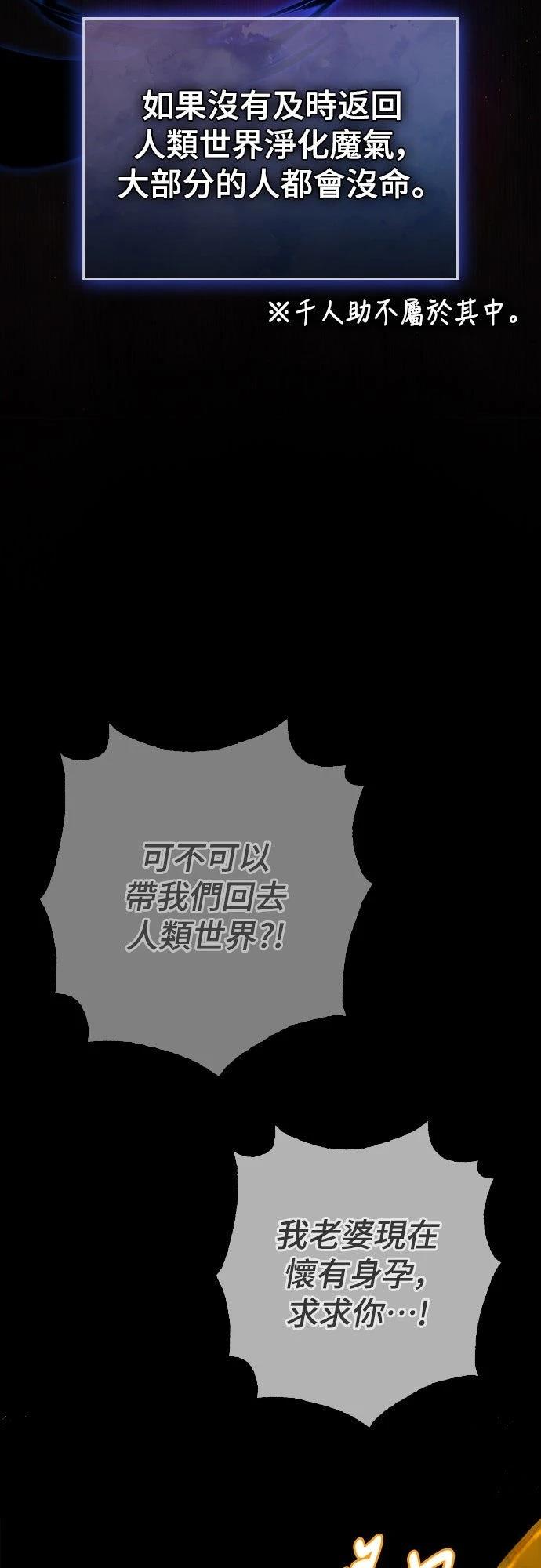 第3话90