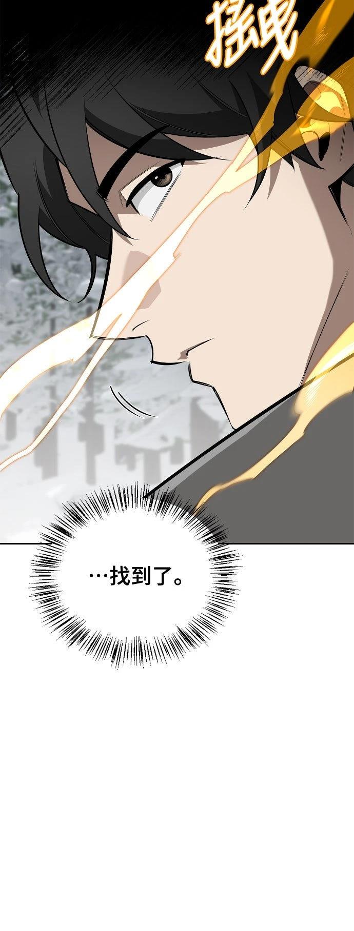 第3话91