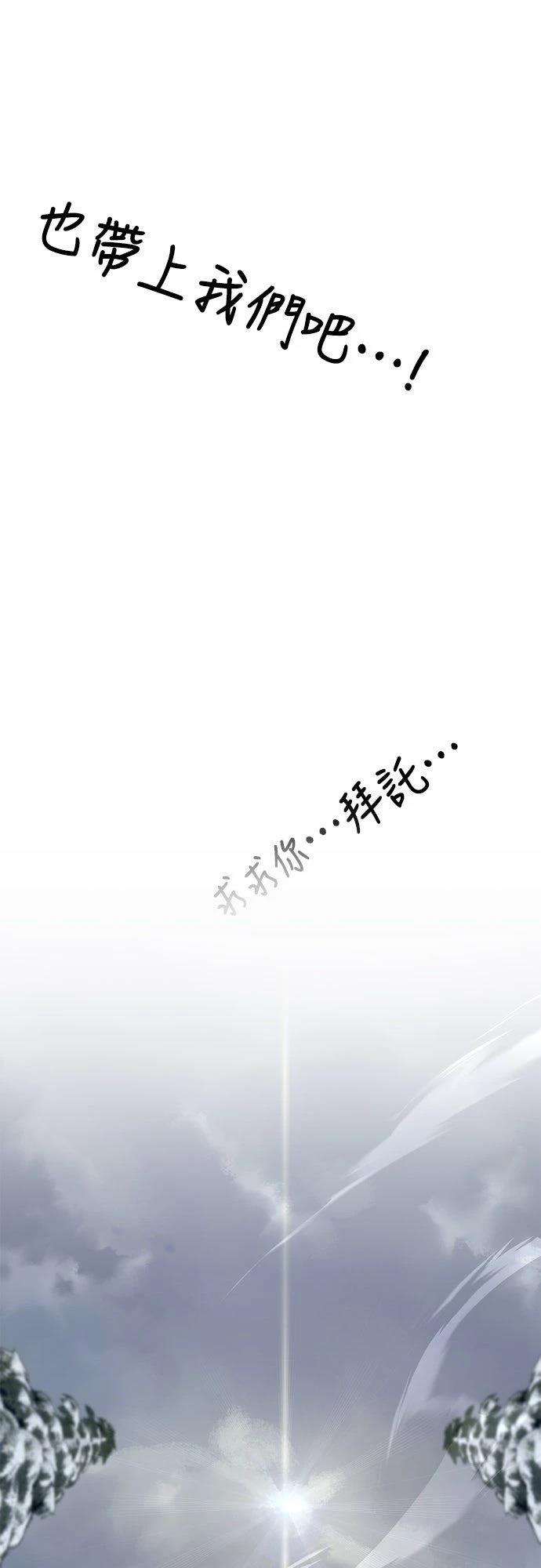 第3话94