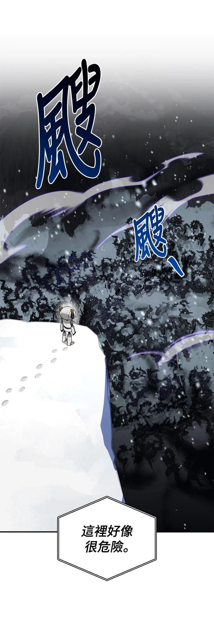 第3话96