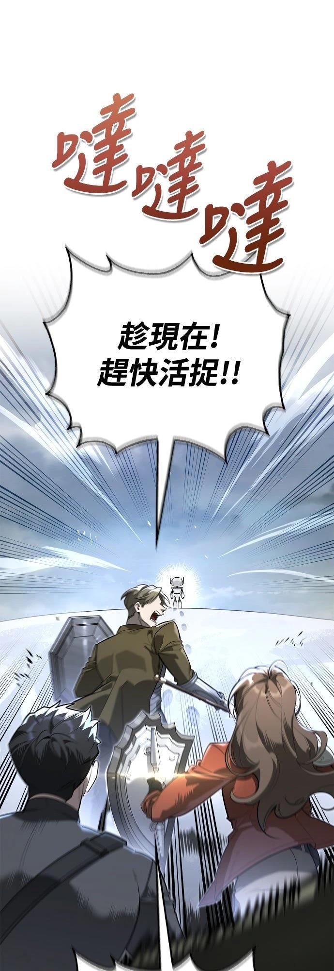 第3话98