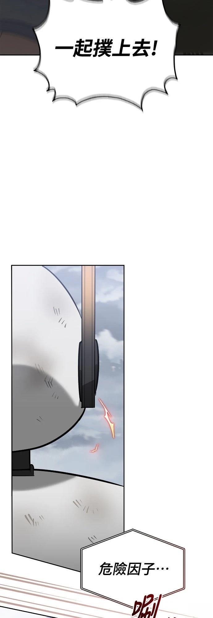 第3话99