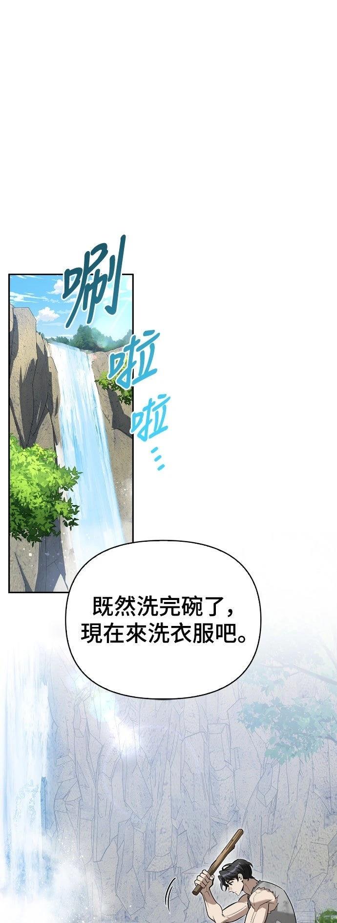 第5话0