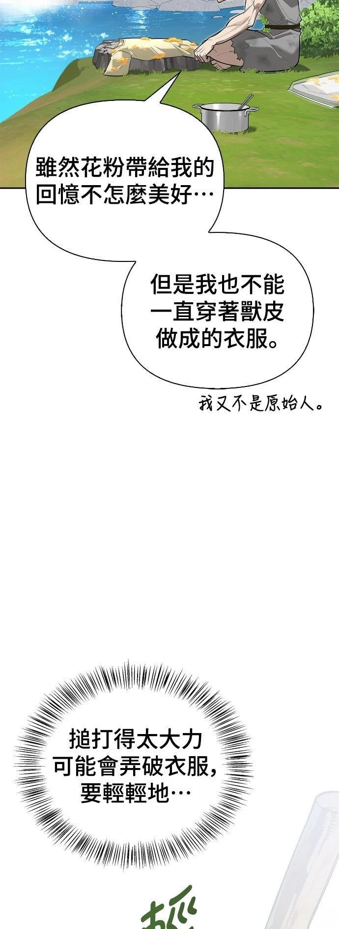 第5话1