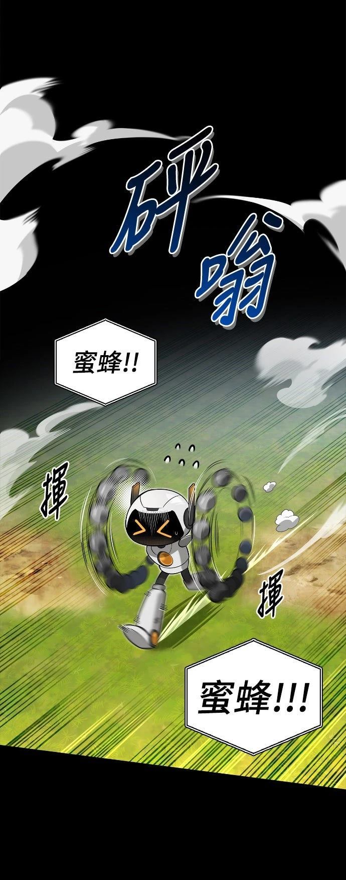 第5话10