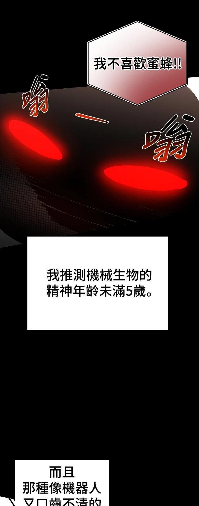 第5话11