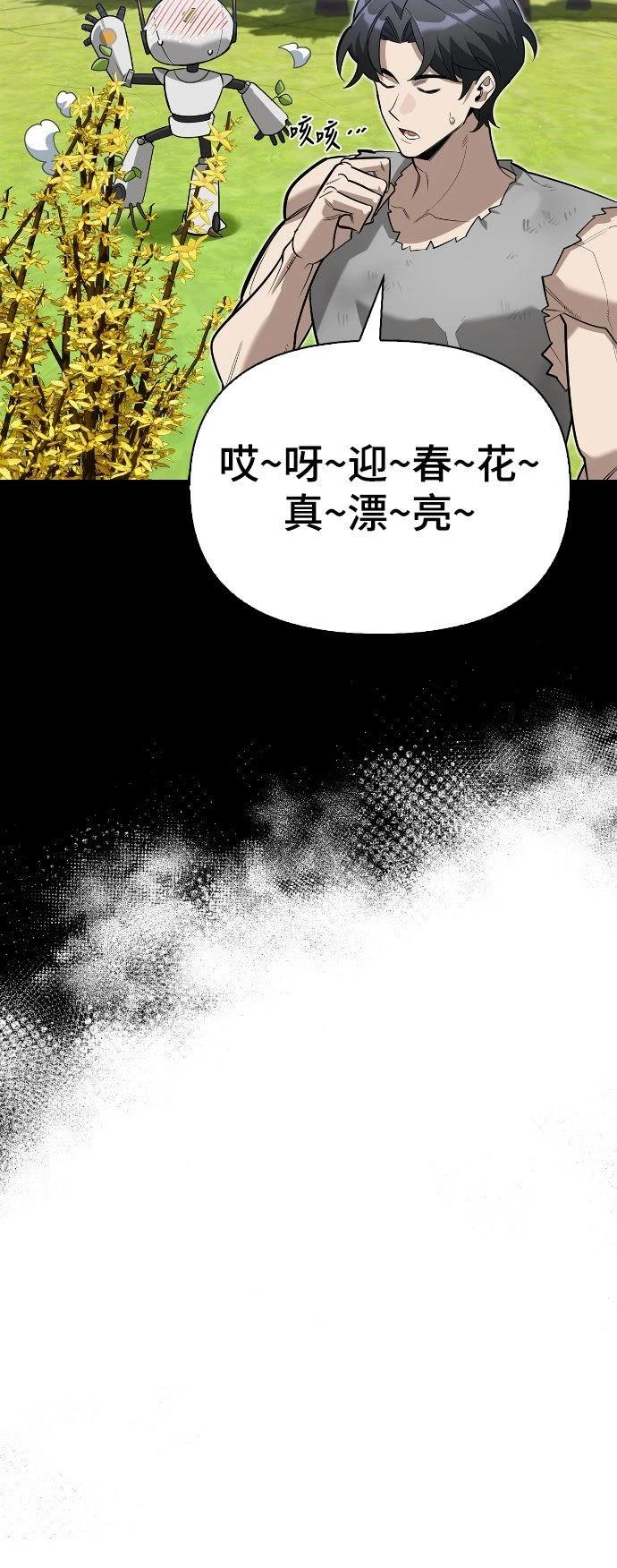 第5话14