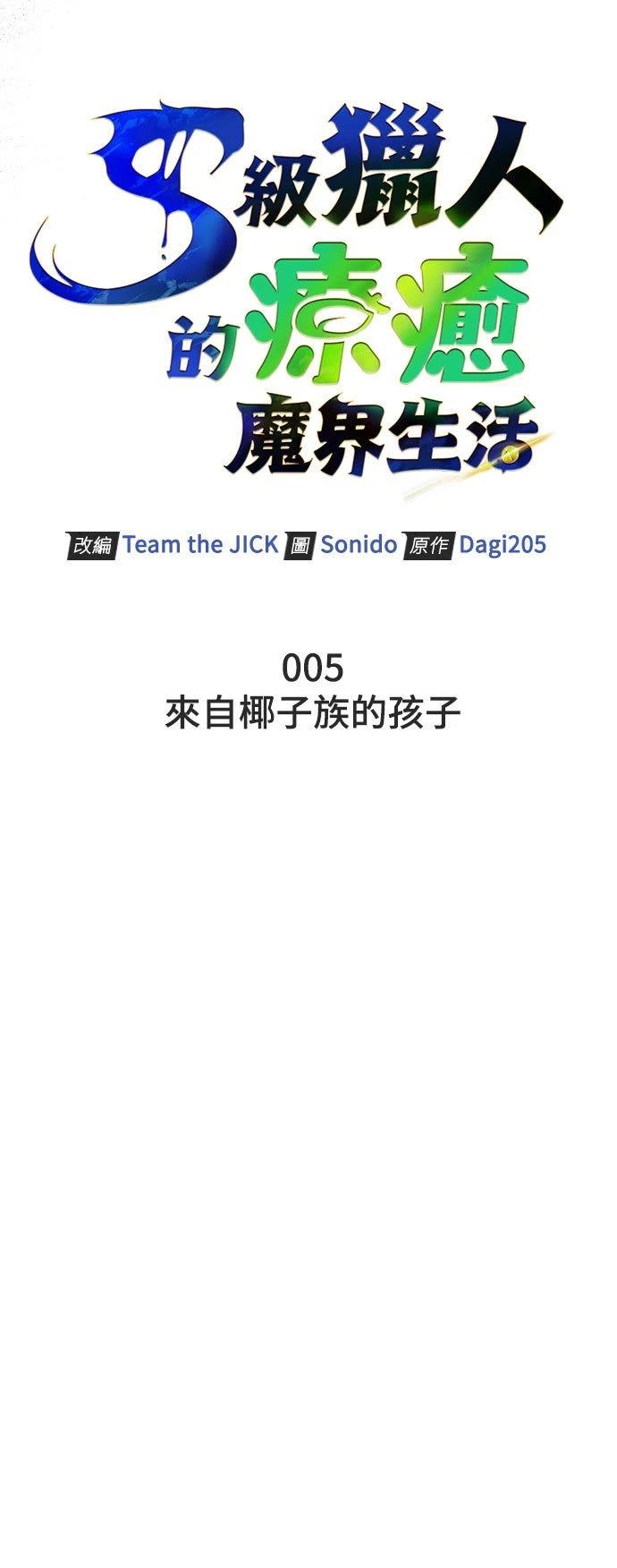 第5话15