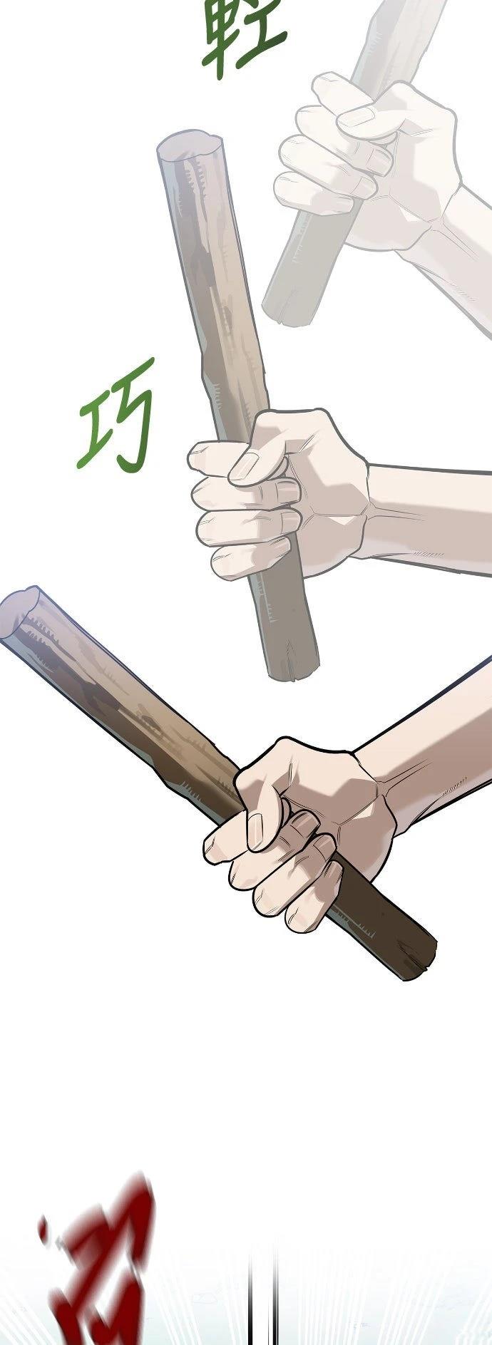 第5话2