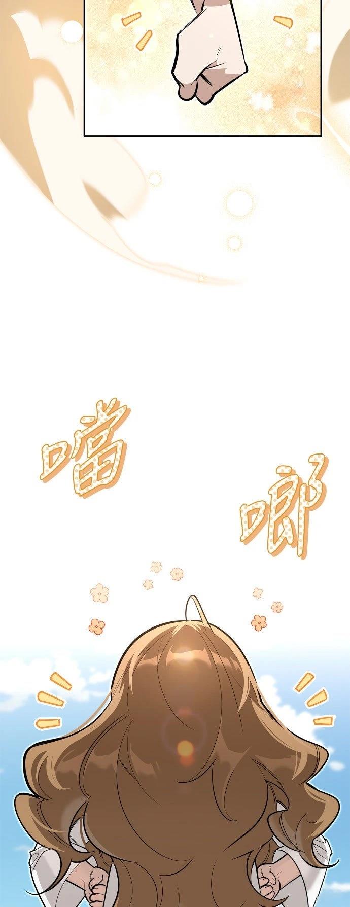 第5话24