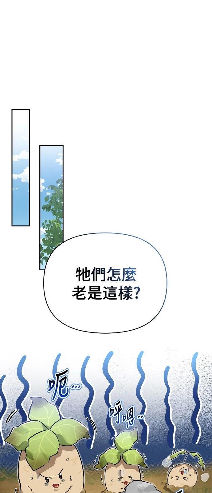 第5话26