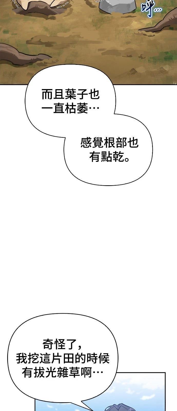 第5话27