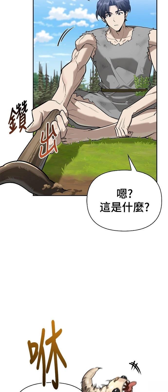 第5话28