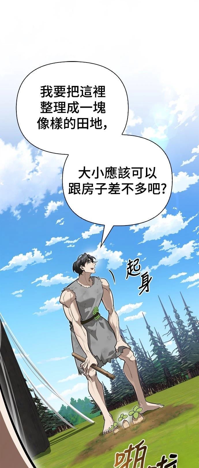 第5话30