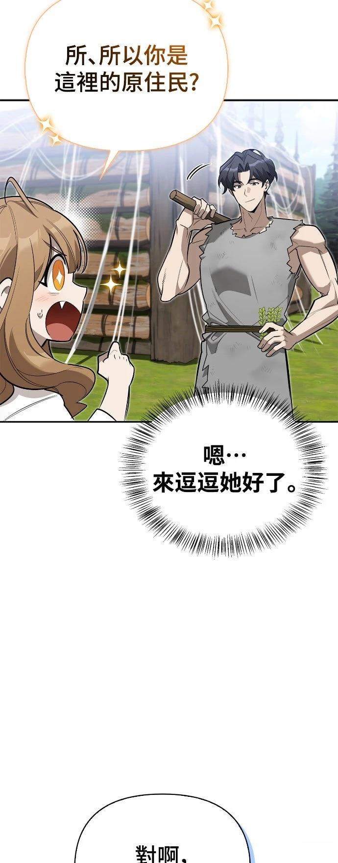第5话35