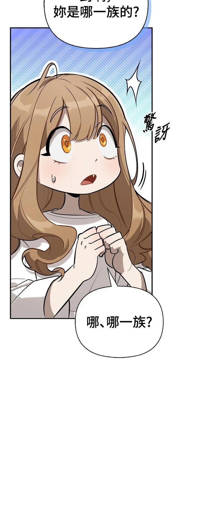 第5话36