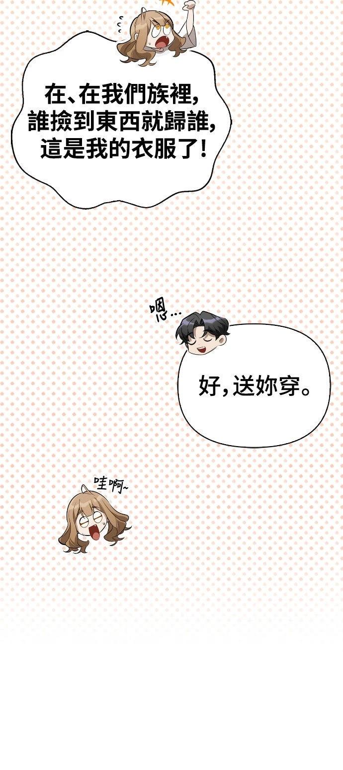 第5话40