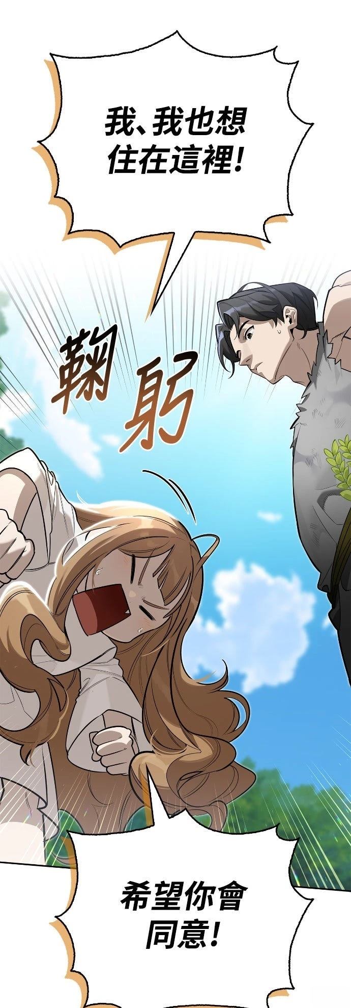 第5话42
