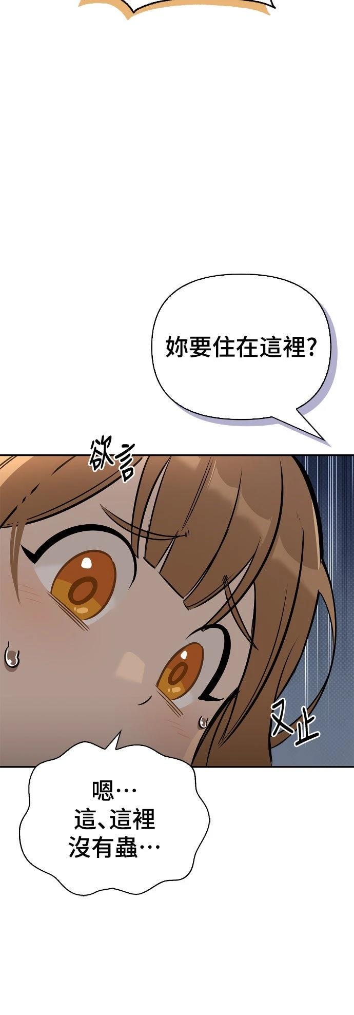 第5话43