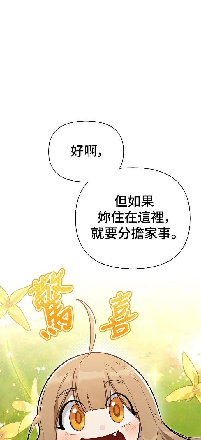 第5话46