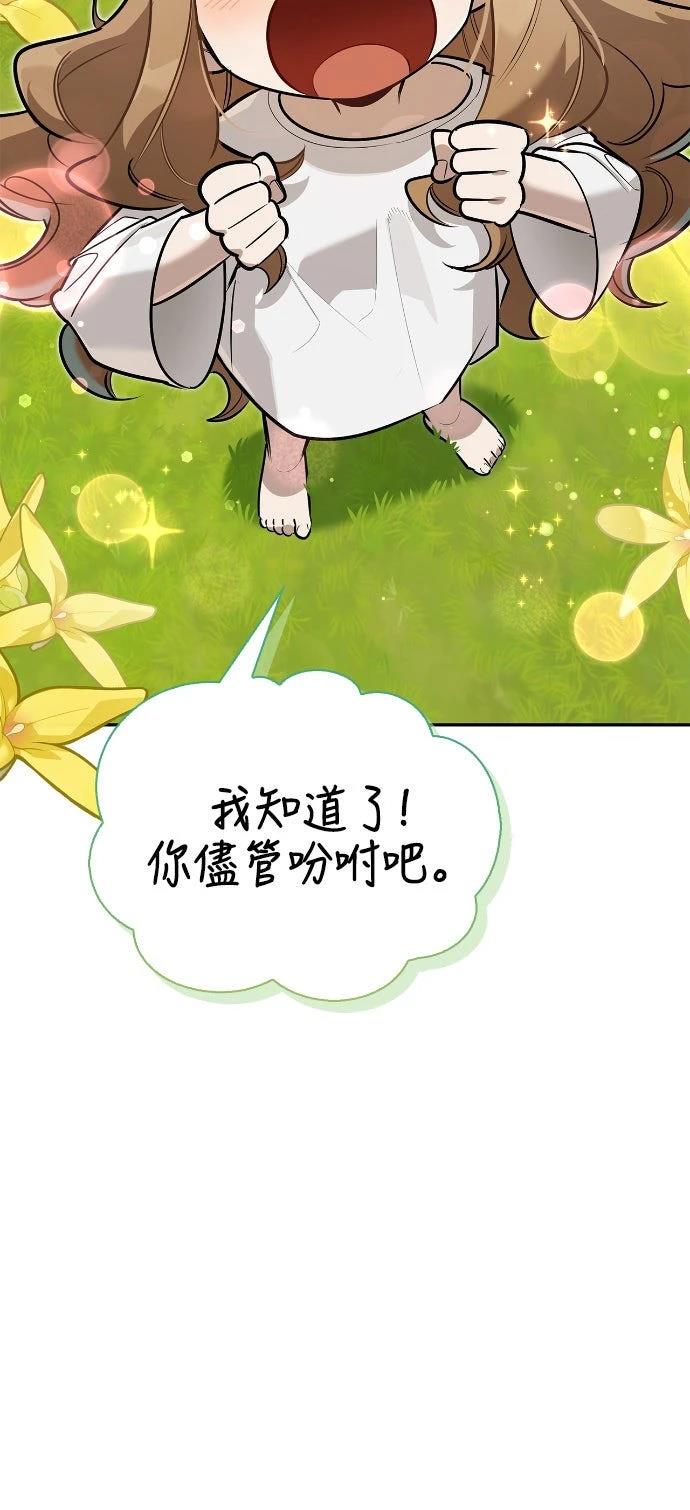第5话47