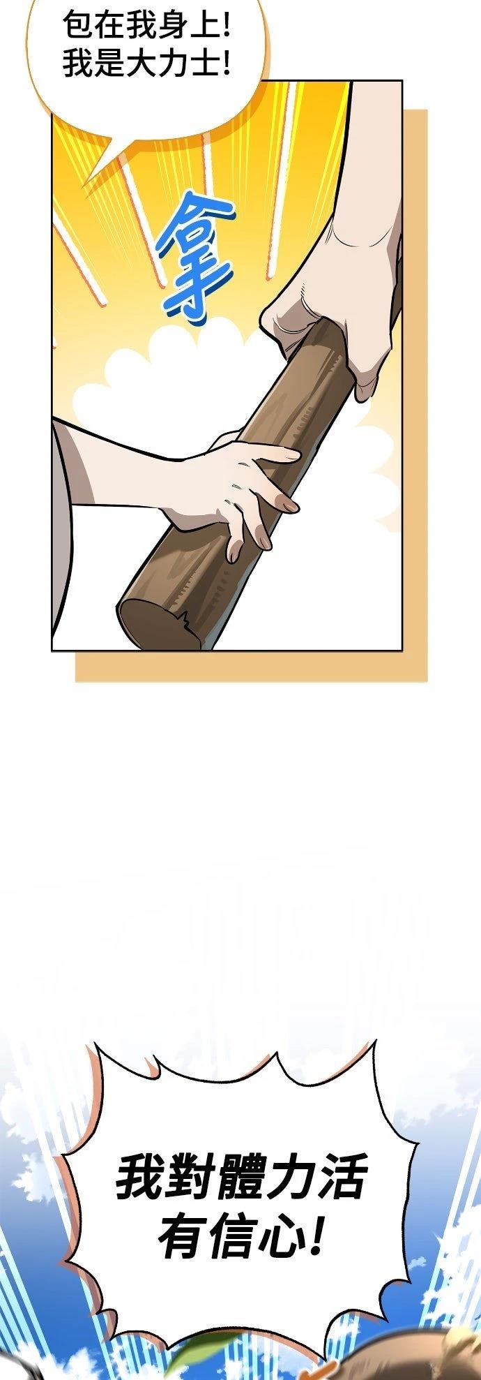 第5话49