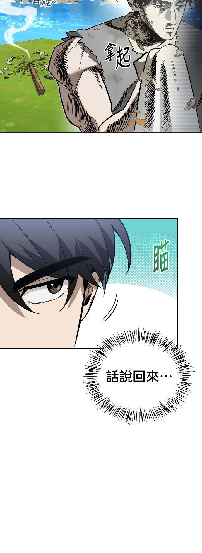 第5话5