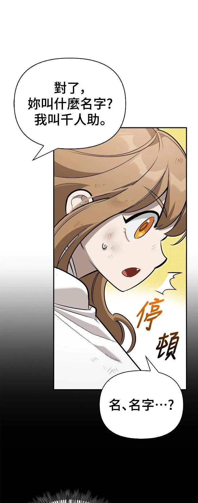 第5话52