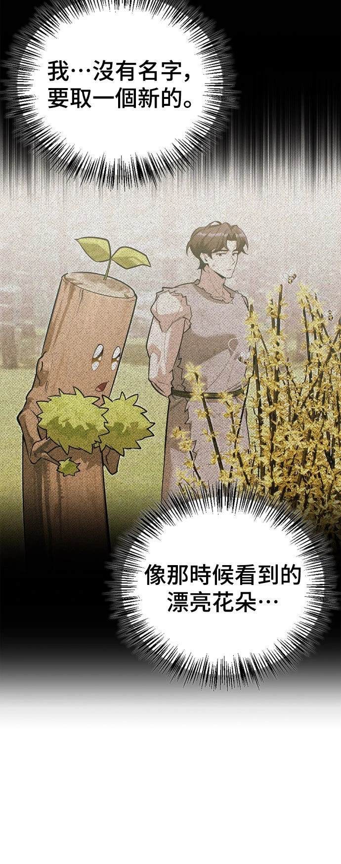 第5话53