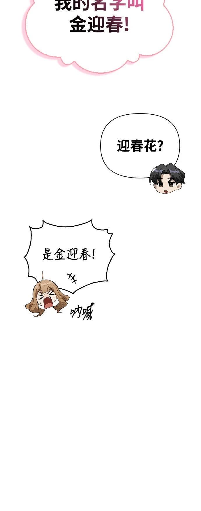 第5话55