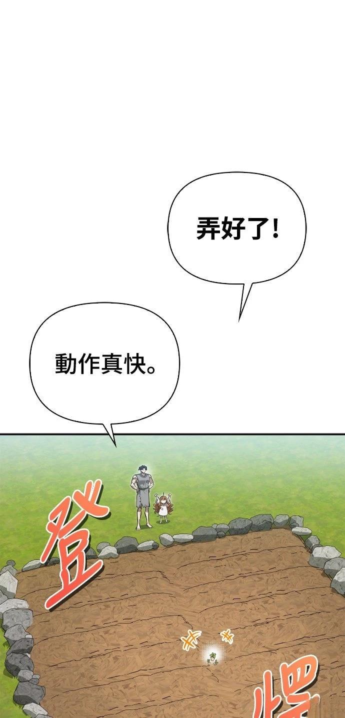 第5话56