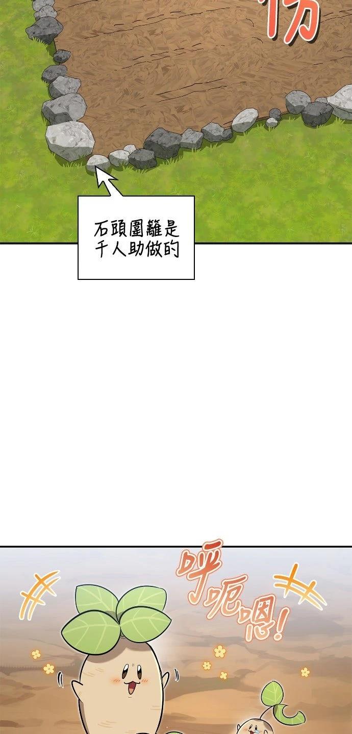 第5话57
