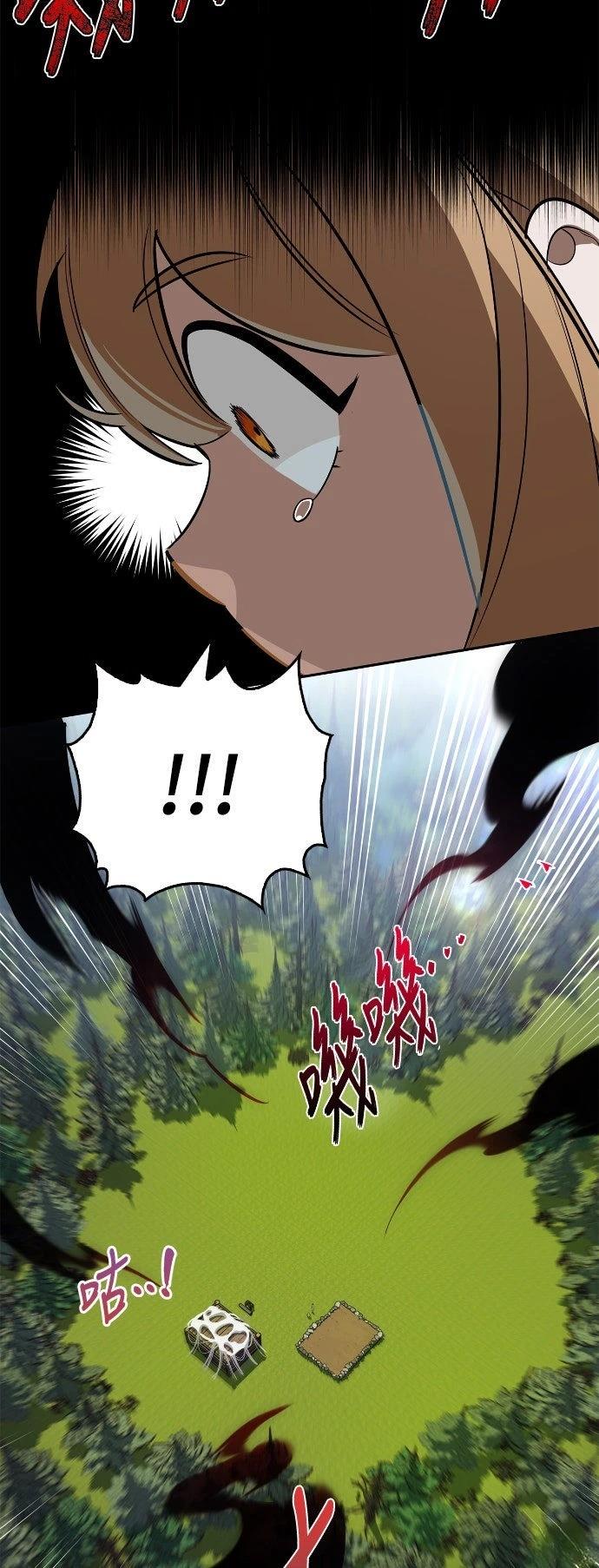 第5话62