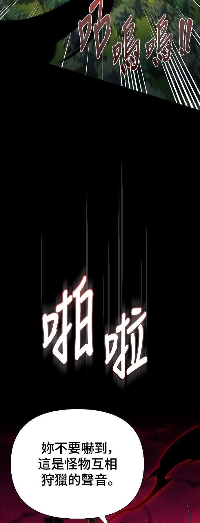 第5话63