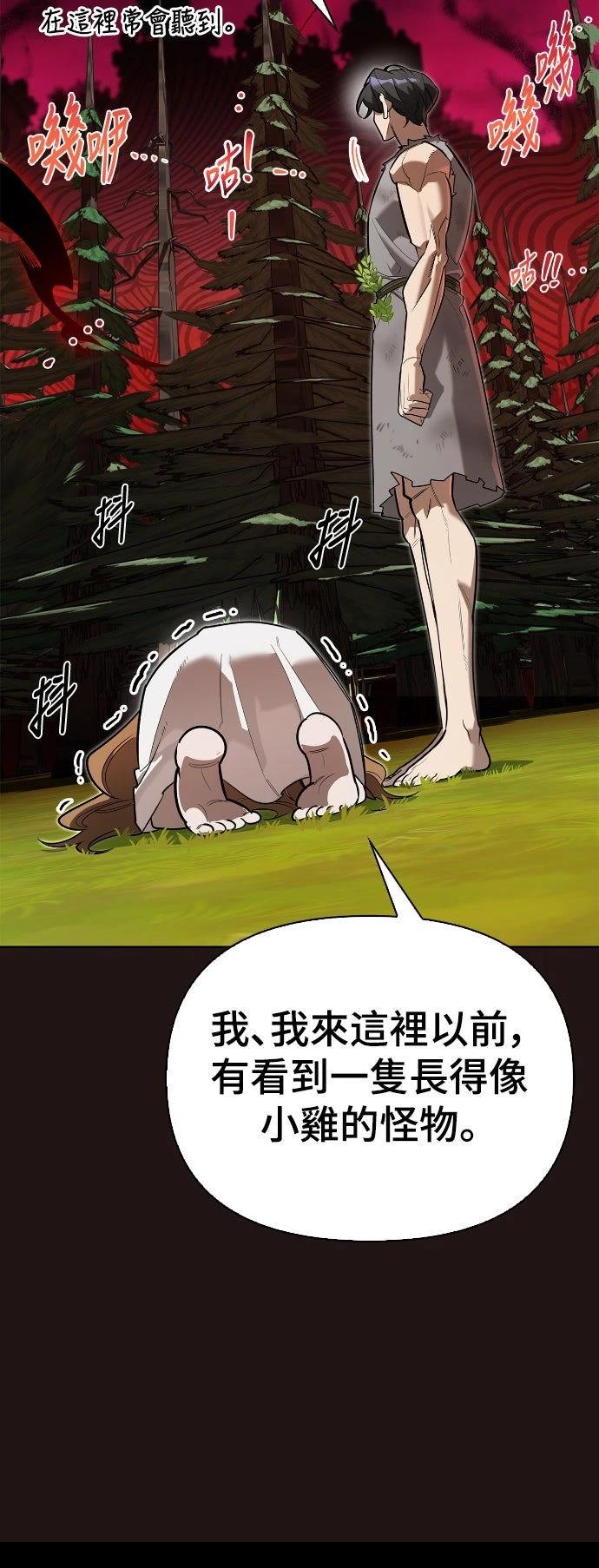 第5话64