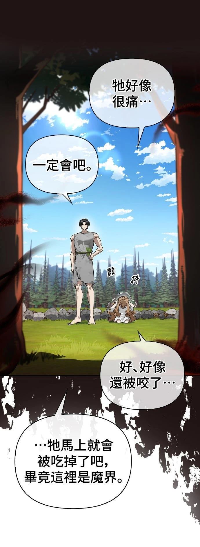 第5话66