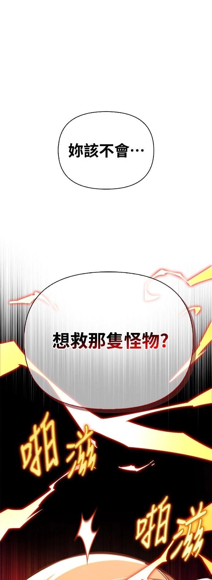 第5话67