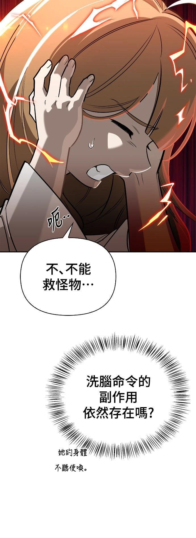 第5话68