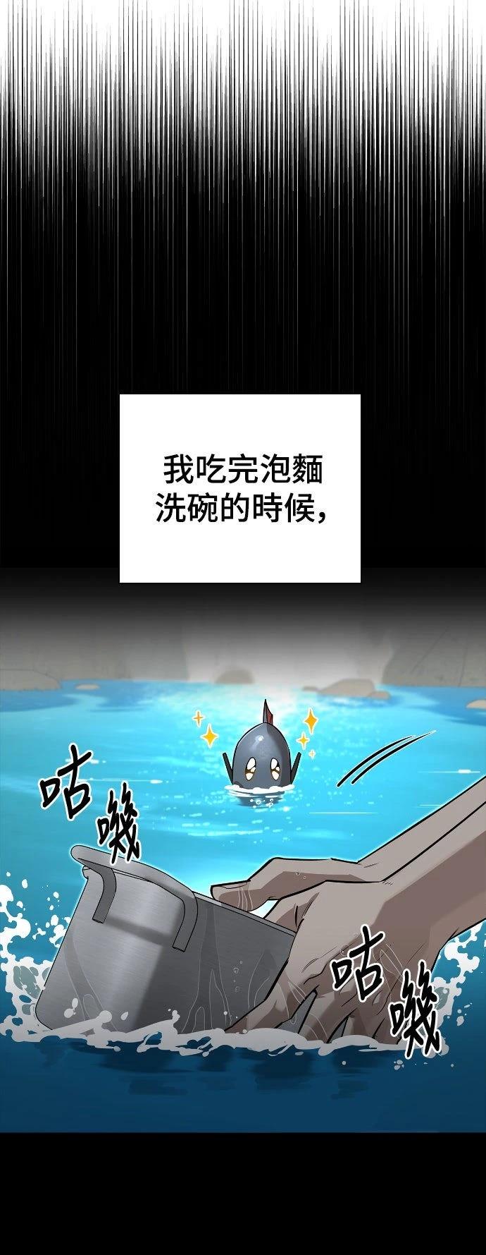 第5话7