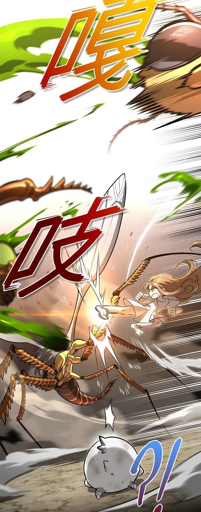 第5话74