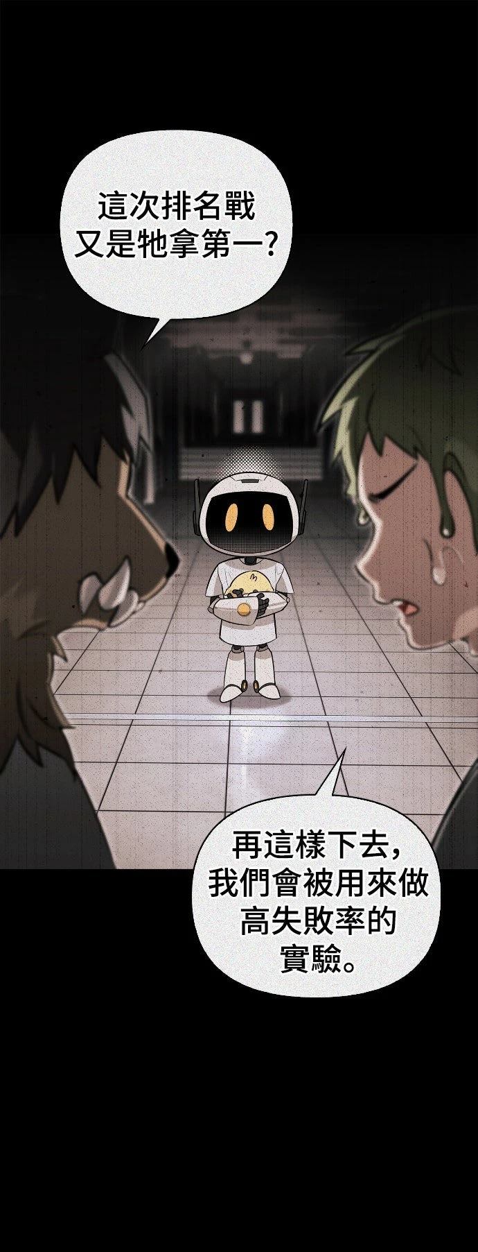 第5话76