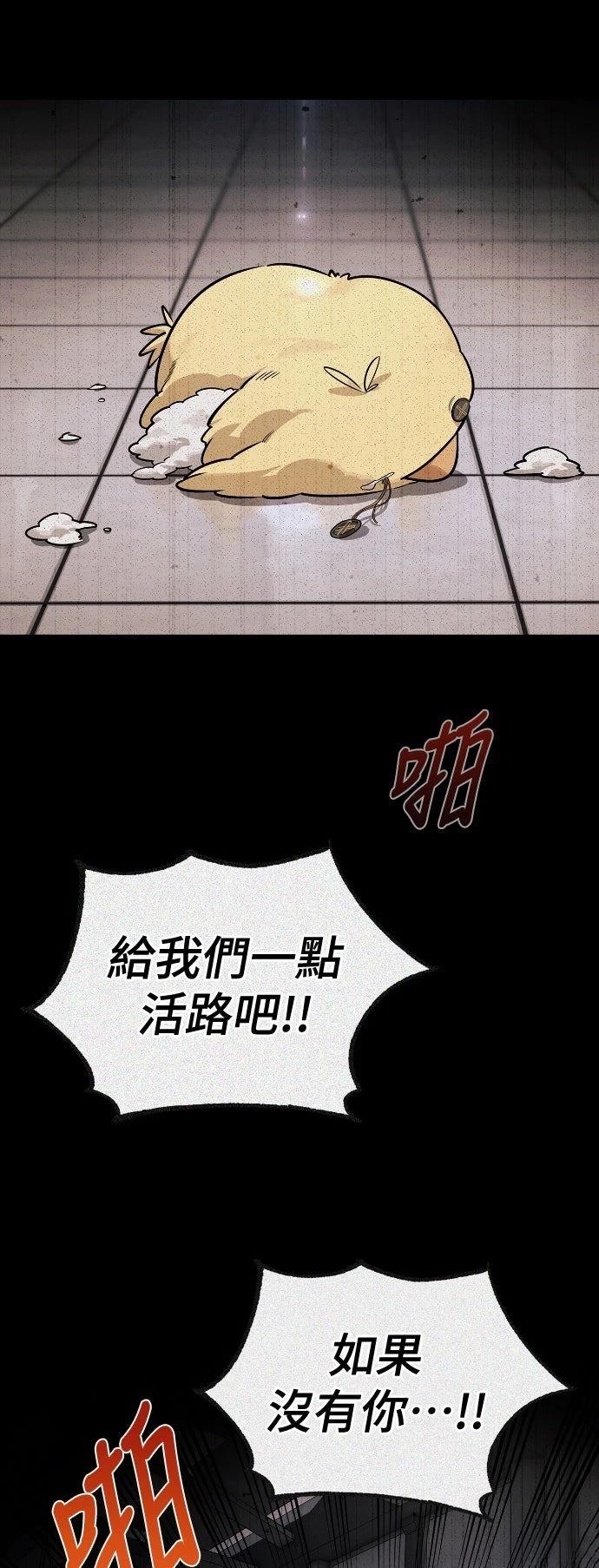 第5话77