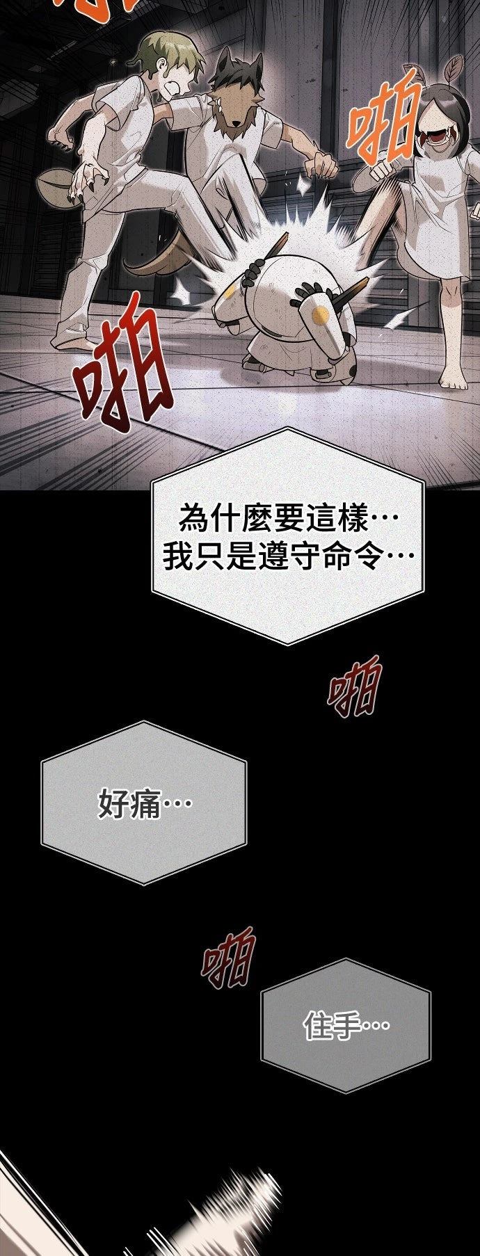 第5话78